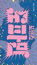 상품명