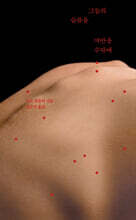 그들의 슬픔을 껴안을 수밖에