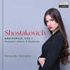 Fernanda Damiano 피아노 독주곡 모음: 쇼스타코비치 / 카라마노프 / 갈린닌 외 (Shostakovich and Pupils Vol. 1)