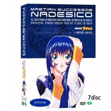 기동전함 나데시코 1~7편 전편 박스세트 (7Disc)