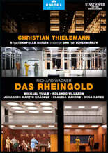 Christian Thielemann 바그너: '라인의 황금' (Wagner: Das Rheingold)