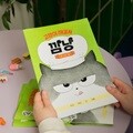 [예스24배송]고양이 해결사 깜냥 노트