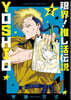 限界!推し活傳說 YOSHIO 2