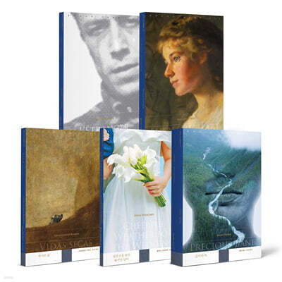 휴머니스트 세계문학 시즌 7 : 날씨와 생활