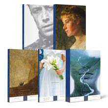 휴머니스트 세계문학 시즌 7 : 날씨와 생활