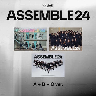 tripleS (트리플에스) - 1집 : ASSEMBLE24 [3종 중 1종 랜덤 발송]