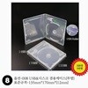 USB+DVD 겸용 공케이스 [11MM] 100장