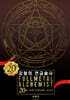 강철의 연금술사 20th ANNIVERSARY BOOK 한정판