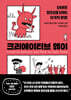 크리에이티브 웨이