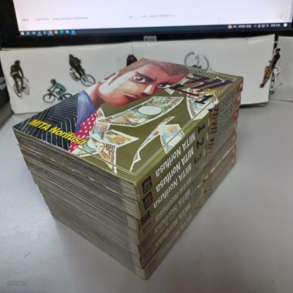 머니의 켄1-7 (중고특가 13000원/ 실사진 첨부) 코믹갤러리