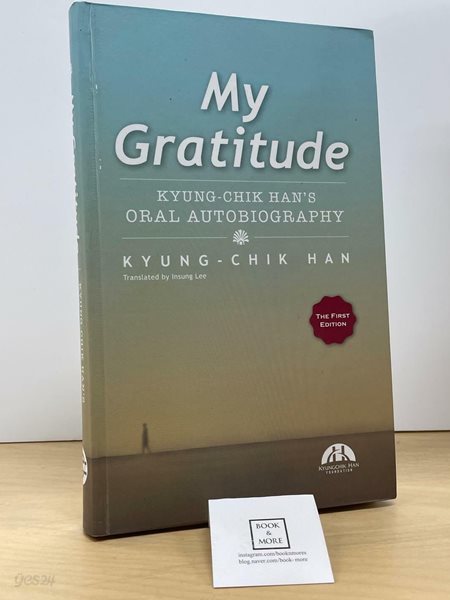 My Gratitude / 한경직 / 상태 : 상 (설명과 사진 참고)