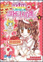 상품명