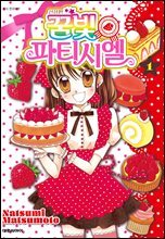 상품명
