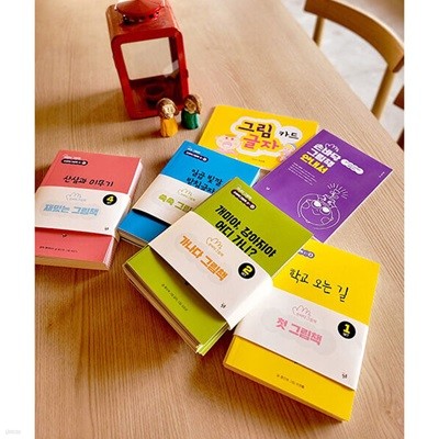 손바닥 그림책 1~4 세트 (전44권)
