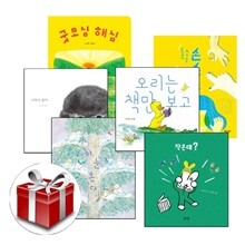 2024 어린이 도서 연구회 추천도서 4-5세(전6권 세트)