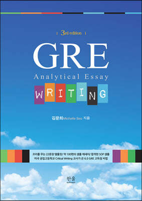 GRE Writing