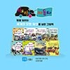 타요타요 자동차 (전8권)