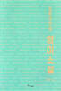 강의실 밖으로 나온 영미소설