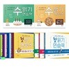 한글공부한 다음 첫읽기 연습책7권+숫자공부한 다음 첫수학동화2권 세트/받침없는읽기편4권.받침있는읽기편3권.수읽기연습책2권