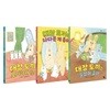 큐라이스의 대장토끼 시리즈 1~3권 세트