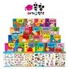 똑쟁 아기 그림책 (보드책 20권+포스터 6종)