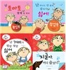 찰리와롤라 플레이북 세트