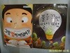강효미. 서지원 조선학 / 상상의집 2권/ 그런 법이 어딨어. 불을 끄면 별이 떠요 -꼭 상세란참조