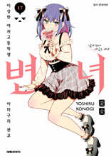 상품명
