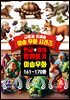 이솝 우화 161~170화 한글+영어 함께 읽기