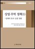 상업·무역정책 (1)