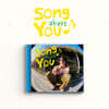 정수민 - DS : song about YOU