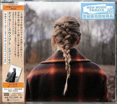 Taylor Swift (테일러 스위프트) - 9집 Evermore [Japanese Edition]