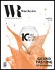 와인리뷰 WINE Review (월간) : 4월 (2024)