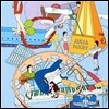 줄리아 하트 (Julia Hart) 5집 - 인디 달링을 찾아서