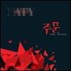적우 - 주문