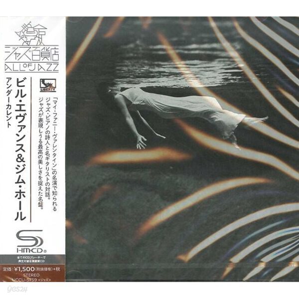 Bill Evans &amp; Jim Hall - Undercurrent [SHM-CD][일본반][미개봉]