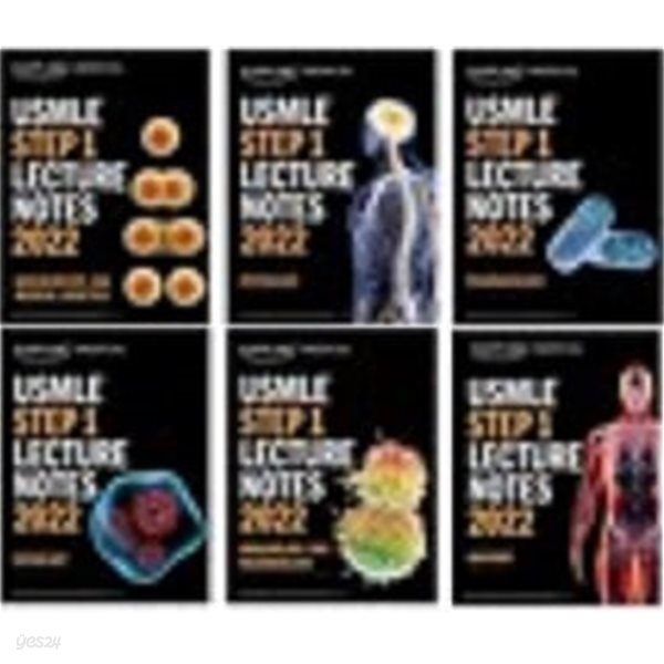 USMLE Step 1 Lecture Notes 2022: 6-Book Set (Paperback)