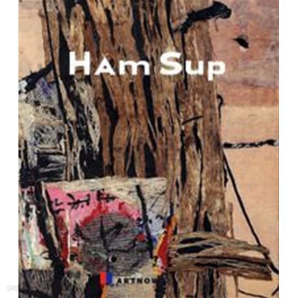 Ham Sup