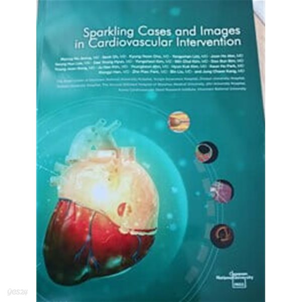 Sparkling Cases and Images in Cardiovascular Intervention (심혈관계 중재에 있어서의 반짝이는 사례와 이미지)