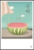 수박