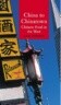 China to Chinatown: Chinese Food in the West