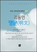 상품명