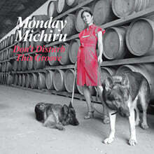 Monday Michiru (몬데이 미치루) - Don't Disturb This Groove [LP]
