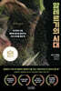 알레르기의 시대