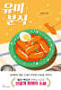 유미분식