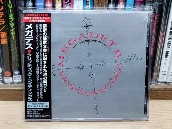 (일본반 / 초판 한정 로고 스티커 포함) Megadeth - Cryptic Writings