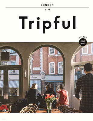 Tripful 트립풀 Issue No.7 런던