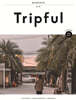 Tripful 트립풀 Issue No.17 방콕