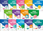 한글 도깨비 자음 그림책 세트