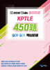 한 권으로 끝내는 물리치료 450제 KPTLE 실기·필기 핵심문제